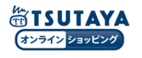 Tsutayaリンク